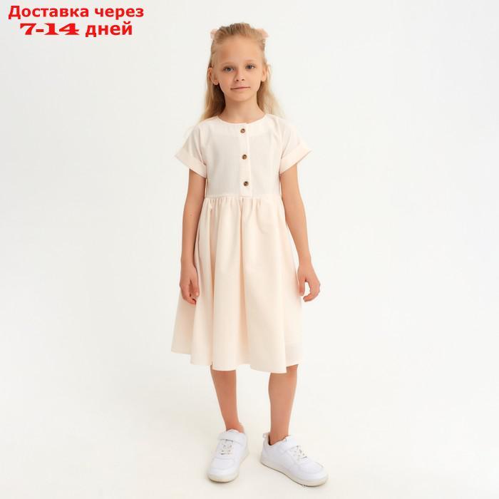Платье для девочки MINAKU: Cotton Collection цвет бежевый, рост 110 - фото 1 - id-p217826605