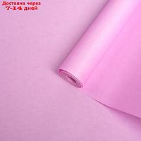 Бумага упаковочная крафт двусторонняя, светло-лиловый, 0,5 х 10 м, 70 г/м² /м2