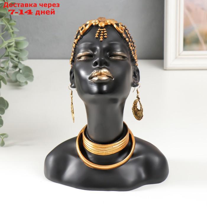 Сувенир полистоун бюст "Девушка из африканского племени" чёрный с золотом 23х10х18,5 см