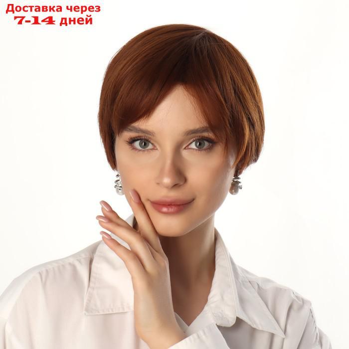 Парик женский искусственный 16см с челкой волос матт 160гр рыжий SHT30 пак QF - фото 1 - id-p217825684