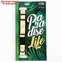 Ошейник Paradise life, нейлон, застёжка - фастекс, 2.5 см, 40-55 см