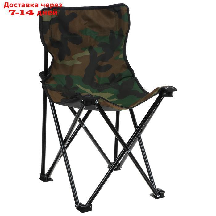 Кресло туристическое складное, 35 х 35 х 56 см, до 100 кг, цвет хаки - фото 6 - id-p217825694