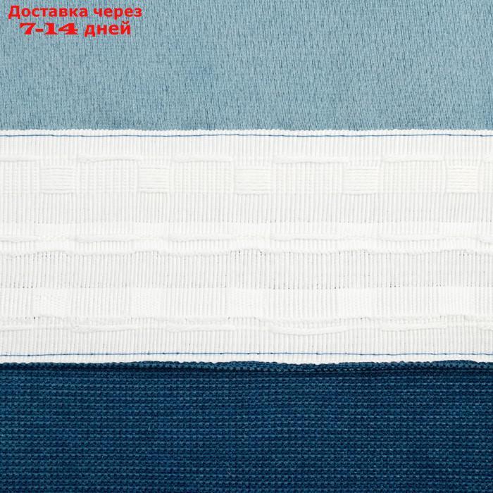 Штора портьерная Этель "Структурная", цвет синий, на шторной ленте, 130х300 см, 100% п/э - фото 3 - id-p217826690