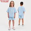 Комплект детский (футболка, шорты) KAFTAN "Basic line" размер 36 (134-140), цвет голубой, фото 2