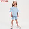 Комплект детский (футболка, шорты) KAFTAN "Basic line" размер 36 (134-140), цвет голубой, фото 3