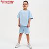 Комплект детский (футболка, шорты) KAFTAN "Basic line" размер 36 (134-140), цвет голубой, фото 7