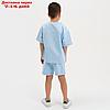 Комплект детский (футболка, шорты) KAFTAN "Basic line" размер 36 (134-140), цвет голубой, фото 9
