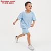 Комплект детский (футболка, шорты) KAFTAN "Basic line" размер 36 (134-140), цвет голубой, фото 10