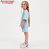 Комплект детский (футболка, шорты) KAFTAN "Basic line" размер 30 (98-104), цвет голубой, фото 4