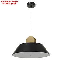 Светильник 2283/1 LED черно-золотой 38х38х21-121 см