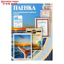 Пленка для ламинирования Office Kit А6, 125 мкм, 100 шт, глянцевая, 111 х 154 мм