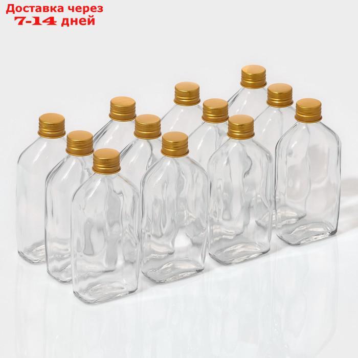 Набор бутылок Доляна, 150 мл, 6×3×14 см - фото 1 - id-p217825750