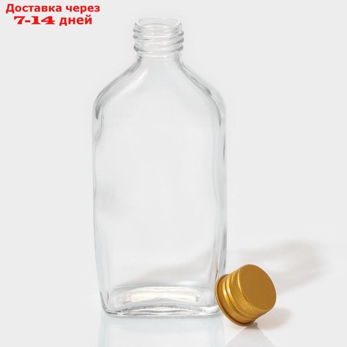 Набор бутылок Доляна, 150 мл, 6×3×14 см - фото 4 - id-p217825750