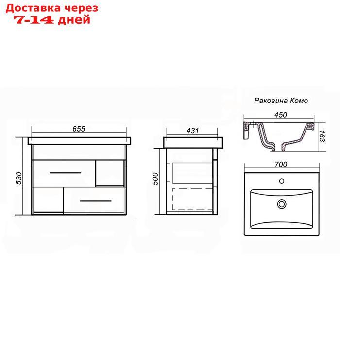 Набор мебели Прованс 70: тумба с раковиной, шкаф-зеркало, пенал - фото 5 - id-p217824889