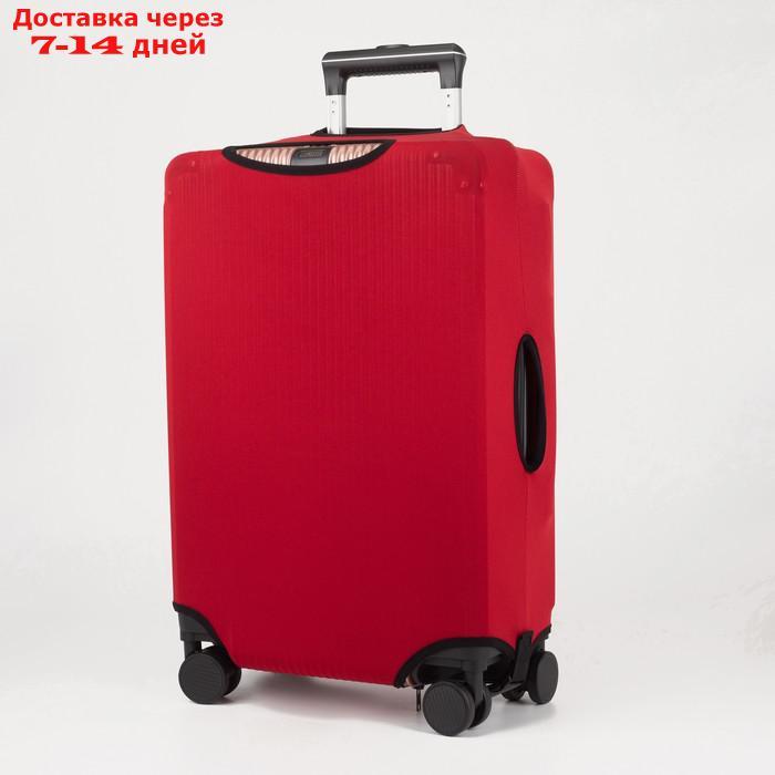 Чехол для чемодана 24", 38*28*59, красный
