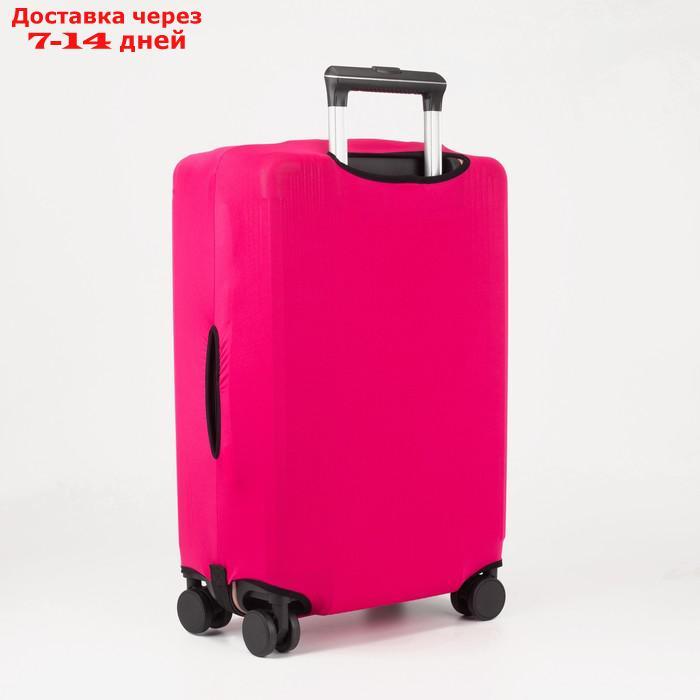 Чехол для чемодана 24", 38*28*59, розовый - фото 2 - id-p217823970