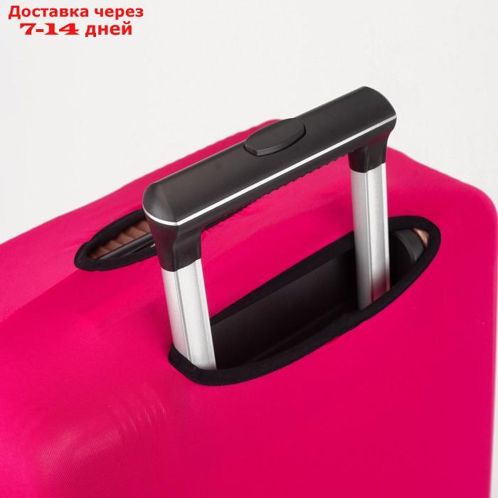 Чехол для чемодана 24", 38*28*59, розовый - фото 3 - id-p217823970