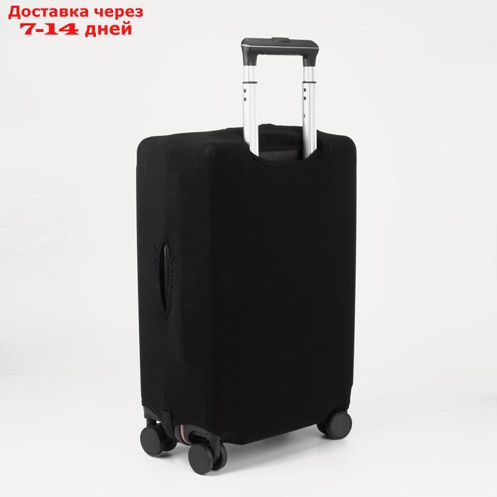 Чехол для чемодана 20", 32*23*48, черный - фото 2 - id-p217823971