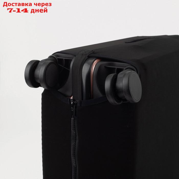 Чехол для чемодана 20", 32*23*48, черный - фото 5 - id-p217823971