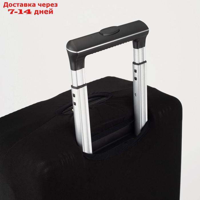 Чехол для чемодана 24", 38*28*59, черный - фото 3 - id-p217823973