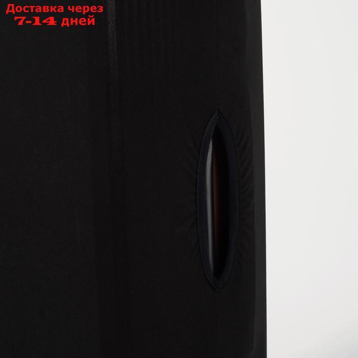 Чехол для чемодана 24", 38*28*59, черный - фото 4 - id-p217823973