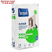 Клей для плитки и керамогранита BERGAUF KERAMIK PROFI С1, 25кг