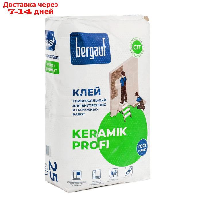 Клей для плитки и керамогранита BERGAUF KERAMIK PROFI С1, 25кг - фото 1 - id-p217825904