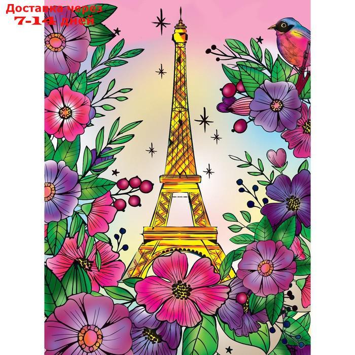 Алмазная мозаика на подрамнике с полным заполнением "Романтичный Париж", 30х40см - фото 2 - id-p217825915