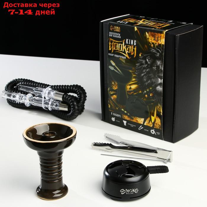 Подарочный набор аксессуаров для кальяна №1 "Smoke relax" - фото 1 - id-p217824040