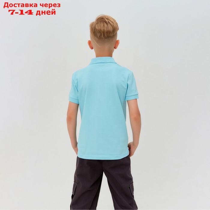 Футболка (поло) детская MINAKU: Basic line цвет голубой, рост 116 - фото 4 - id-p217825956