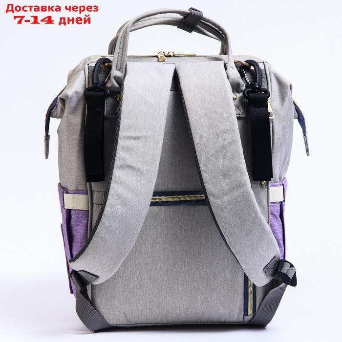 Сумка-рюкзак для хранения вещей малыша, цвет серый/фиолетовый - фото 5 - id-p217824973