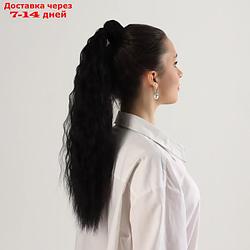 Хвост накладной, волнистый волос, на резинке, 60 см, 100 гр, цвет чёрный
