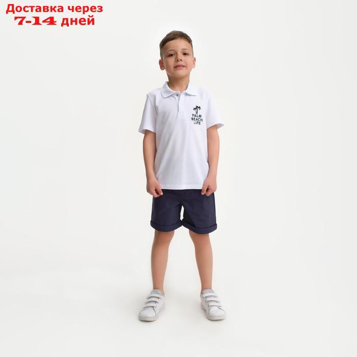 Шорты для мальчика KAFTAN, размер 30 (98-104 см), цвет синий - фото 1 - id-p217825974