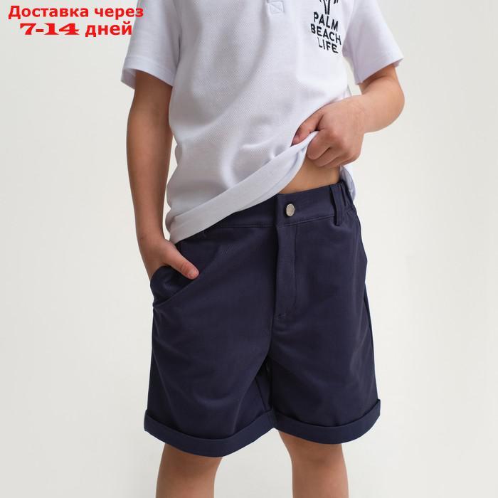 Шорты для мальчика KAFTAN, размер 30 (98-104 см), цвет синий - фото 5 - id-p217825974