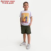 Шорты для мальчика KAFTAN, размер 28 (86-92 см), цвет хаки