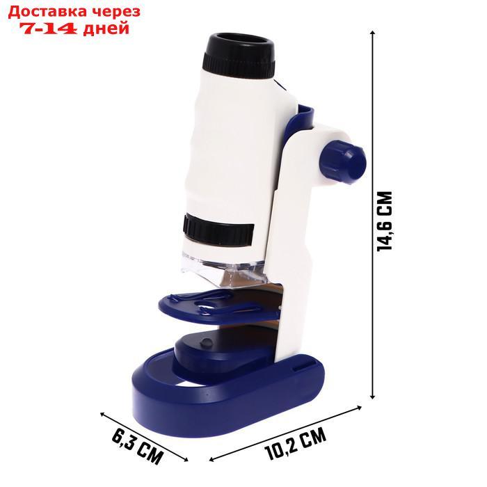 Лабораторный микроскоп, трансформируется, 10 вспомогательных предметов - фото 1 - id-p217825021