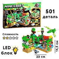 Конструктор Майнкрафт "Зеленая крепость", c LED-блоками, 501 деталь Minecraft, My World
