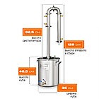 Дистиллятор Добрый Жар Абсолют 40л с узлом отбора, фото 2