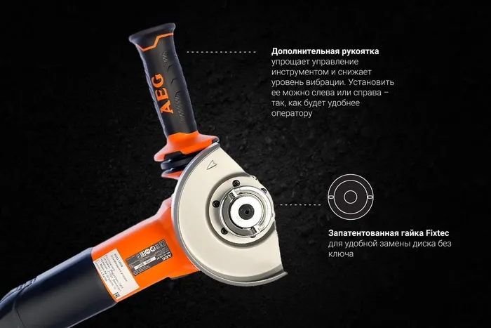 ПРОКАТ АРЕНДА Профессиональная шлифмашина угловая (болгарка) AEG POWERTOOLS WS 13-125 XE (4935451410) - фото 10 - id-p217977536