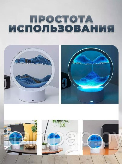 Лампа- ночник "Зыбучий песок" с 3D эффектом Desk Lamp (RGB -подсветка, 7 цветов) / Песочная картина - фото 3 - id-p217977629