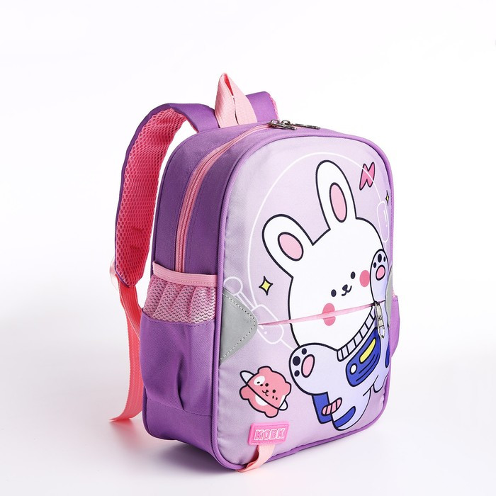 Рюкзак детский Клип, 26*11*33 см, отд на молнии, 3 н/кармана, заяц, сиреневый - фото 1 - id-p217977739