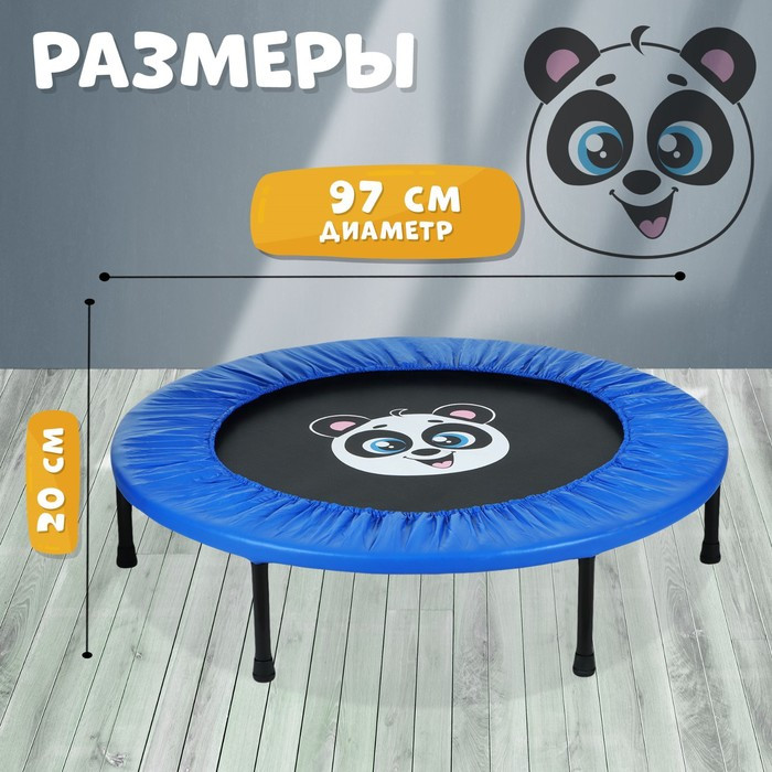 Батут детский «Панда», d=97 см, цвет синий - фото 2 - id-p217977782