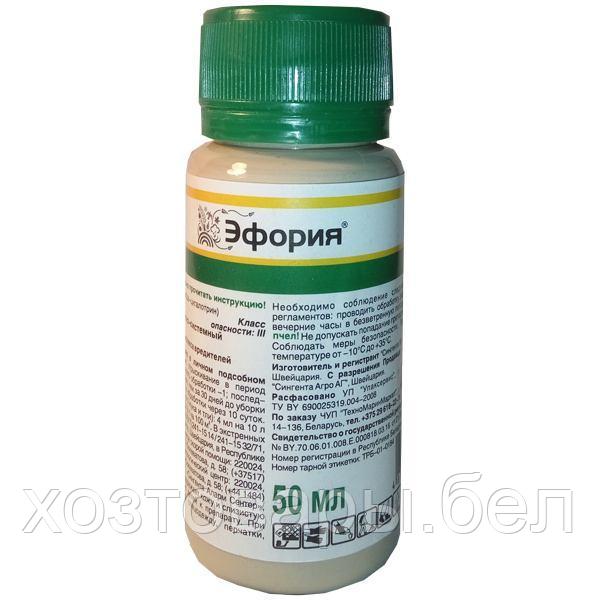 Эфория 50мл инсектицид Syngenta