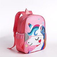 Рюкзак детский Клип, 26*11*33 см, отд на молнии, 3 н/кармана, единорог, розовый
