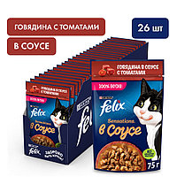 Felix Sensations для кошек (Говядина с томатами в соусе), 85 гр*26 шт