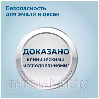 Электрическая зубная щетка Philips HX3671/14 - фото 4 - id-p217988031