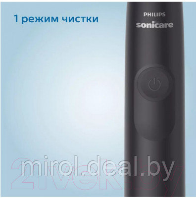 Электрическая зубная щетка Philips HX3671/14 - фото 5 - id-p217988031