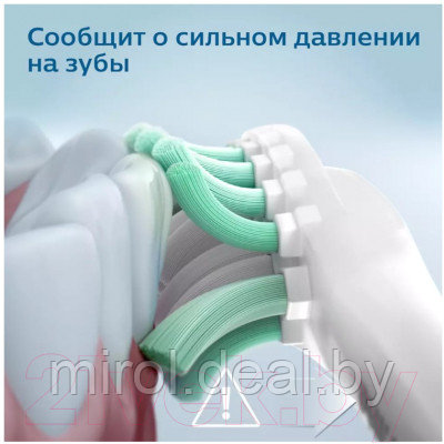 Электрическая зубная щетка Philips HX3671/14 - фото 7 - id-p217988031