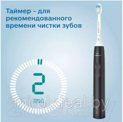 Электрическая зубная щетка Philips HX3671/14 - фото 8 - id-p217988031