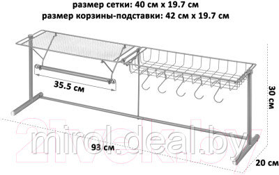 Органайзер для кухни El Casa 240252 - фото 4 - id-p217987724